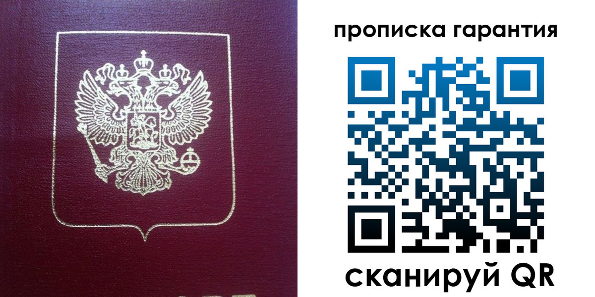 регистрация для школы в Волгограде