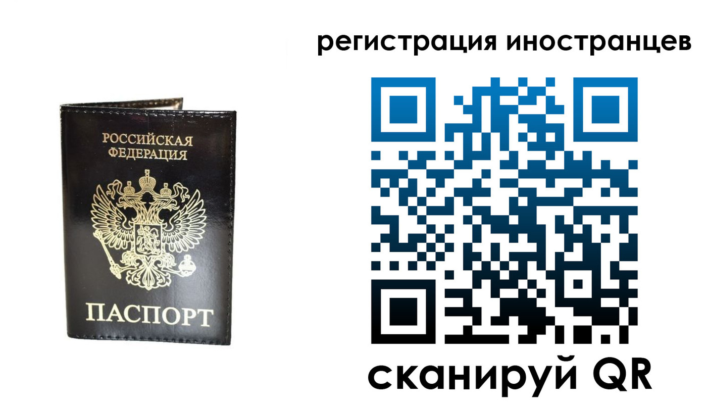 прописка гарантия в Волгограде
