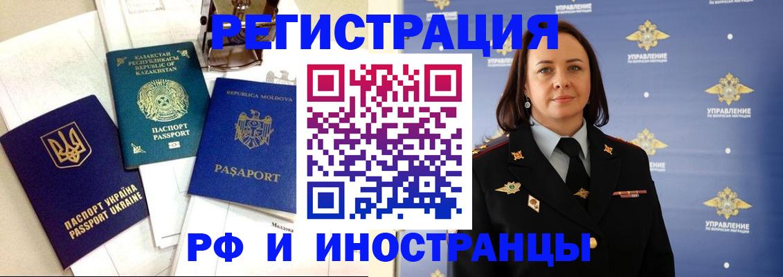 пропишу в квартире в Волгограде